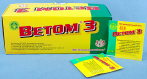 Ветом 3 